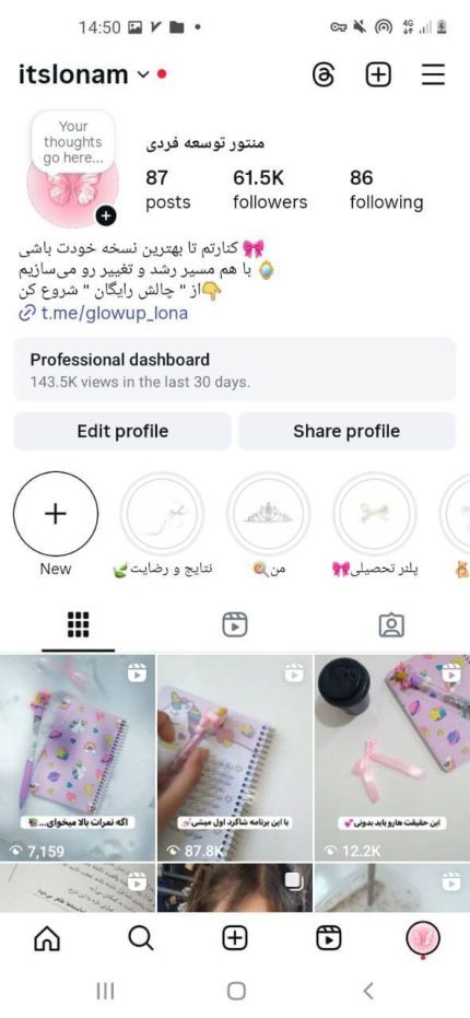 پیج اینستاگرام ۶۰ کایی