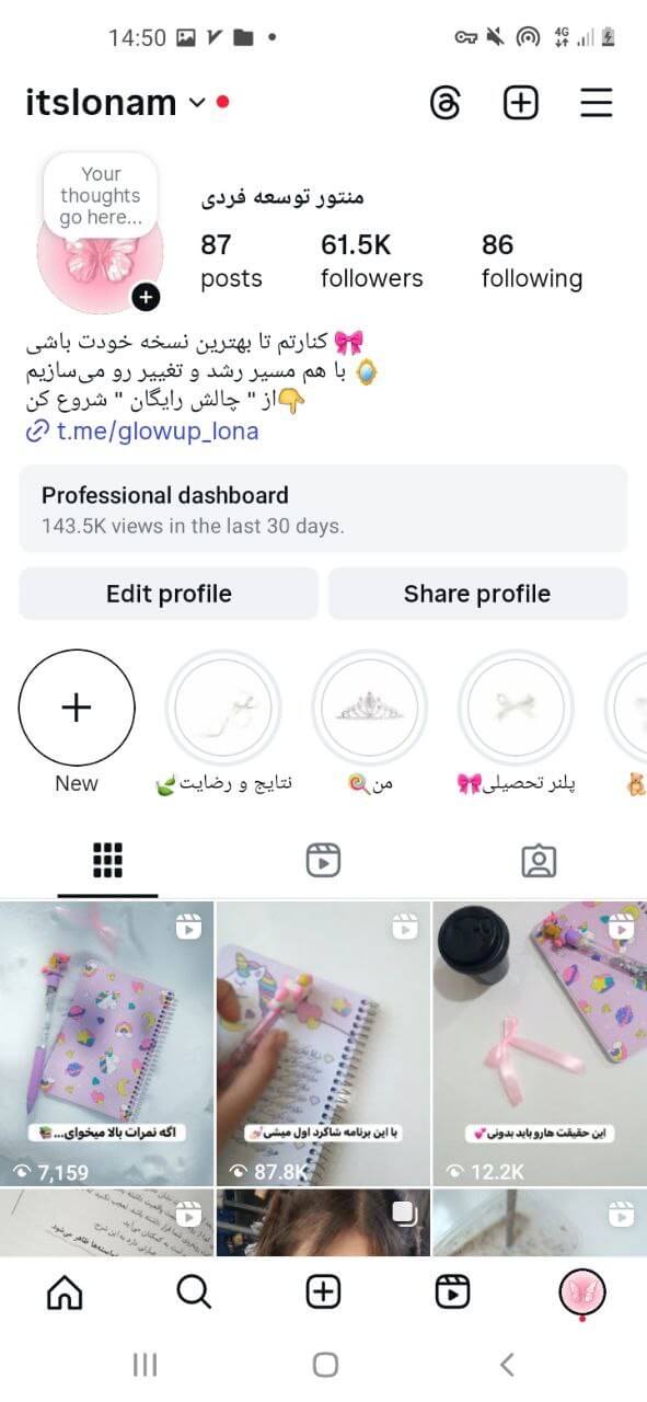 پیج اینستاگرام ۶۰ کایی