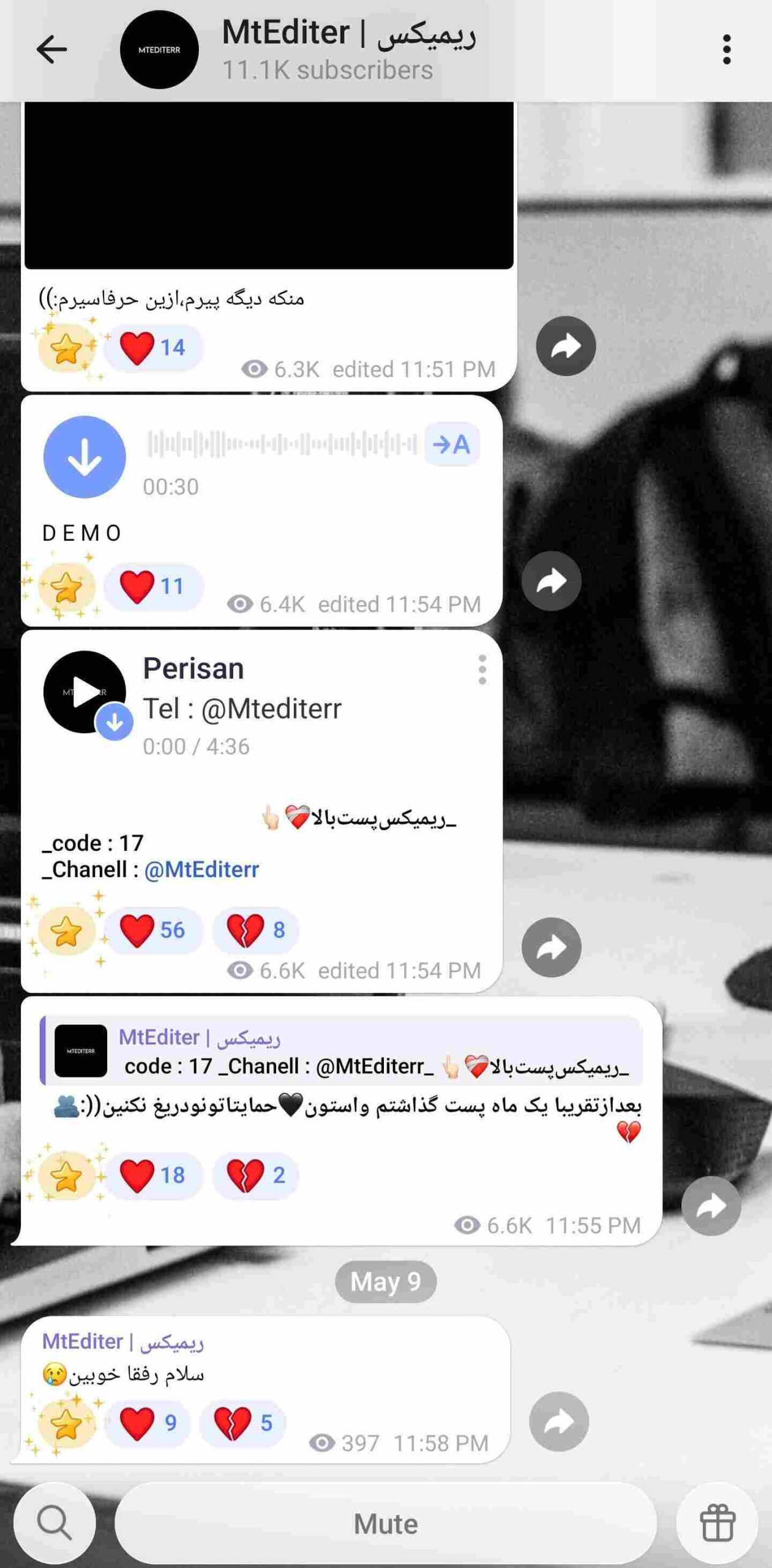 خرید کانال تلگرام 