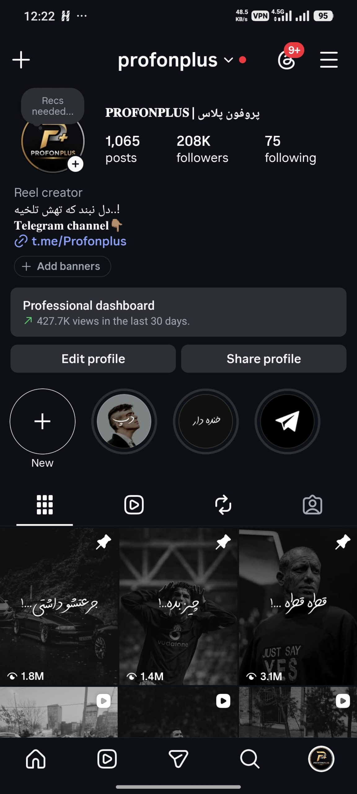 پیج اینستاگرام