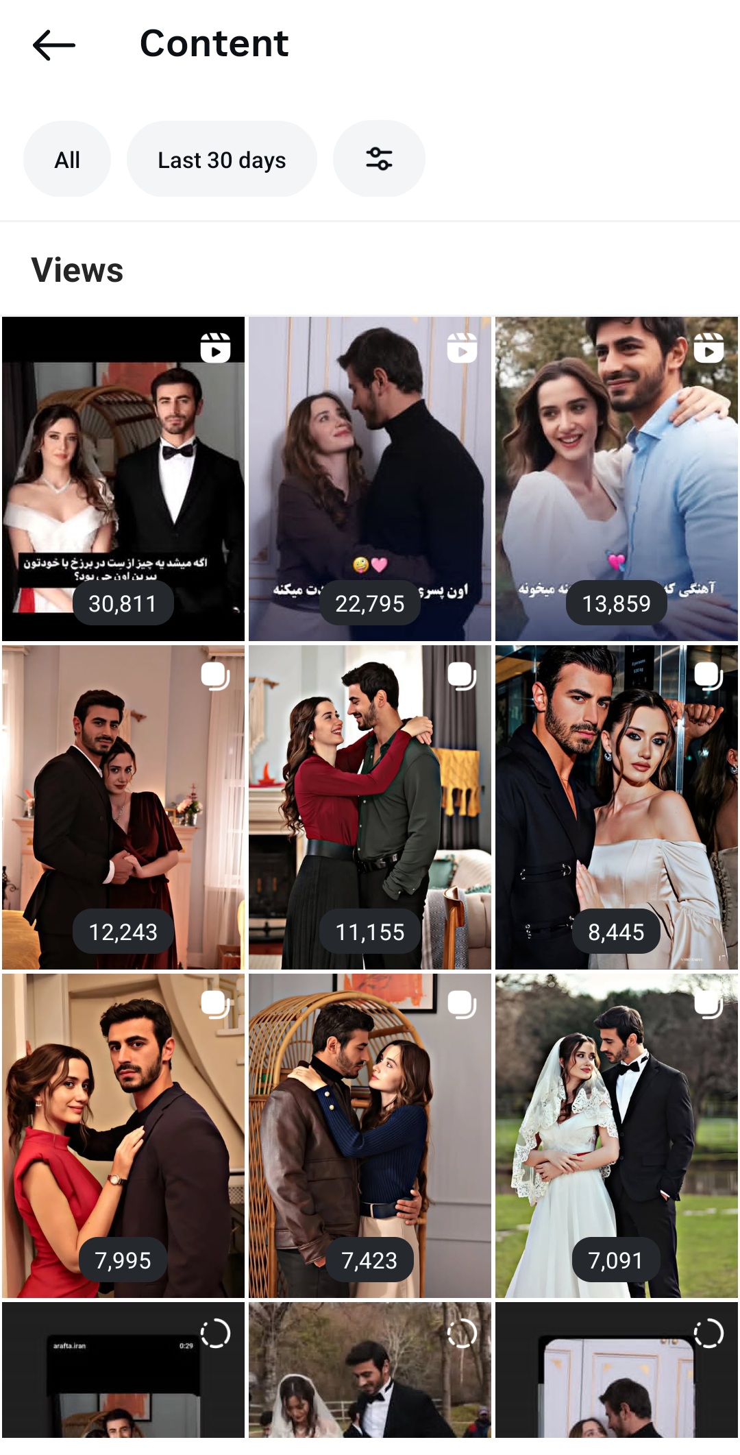 پیج اینستاگرام
