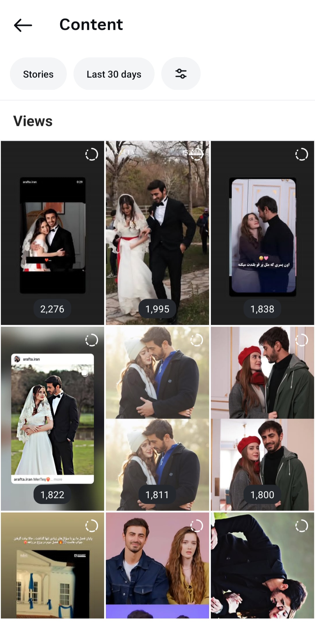 پیج اینستاگرام