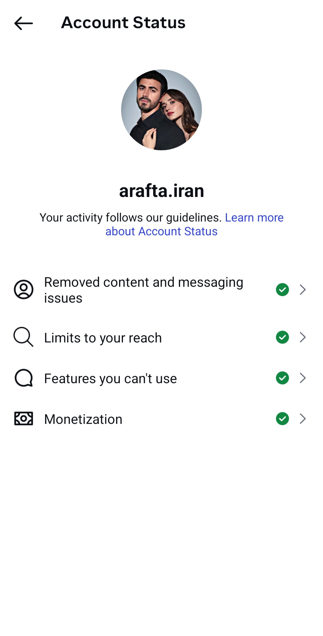 پیج اینستاگرام