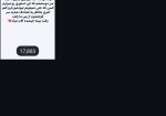 پیج اینستاگرام
