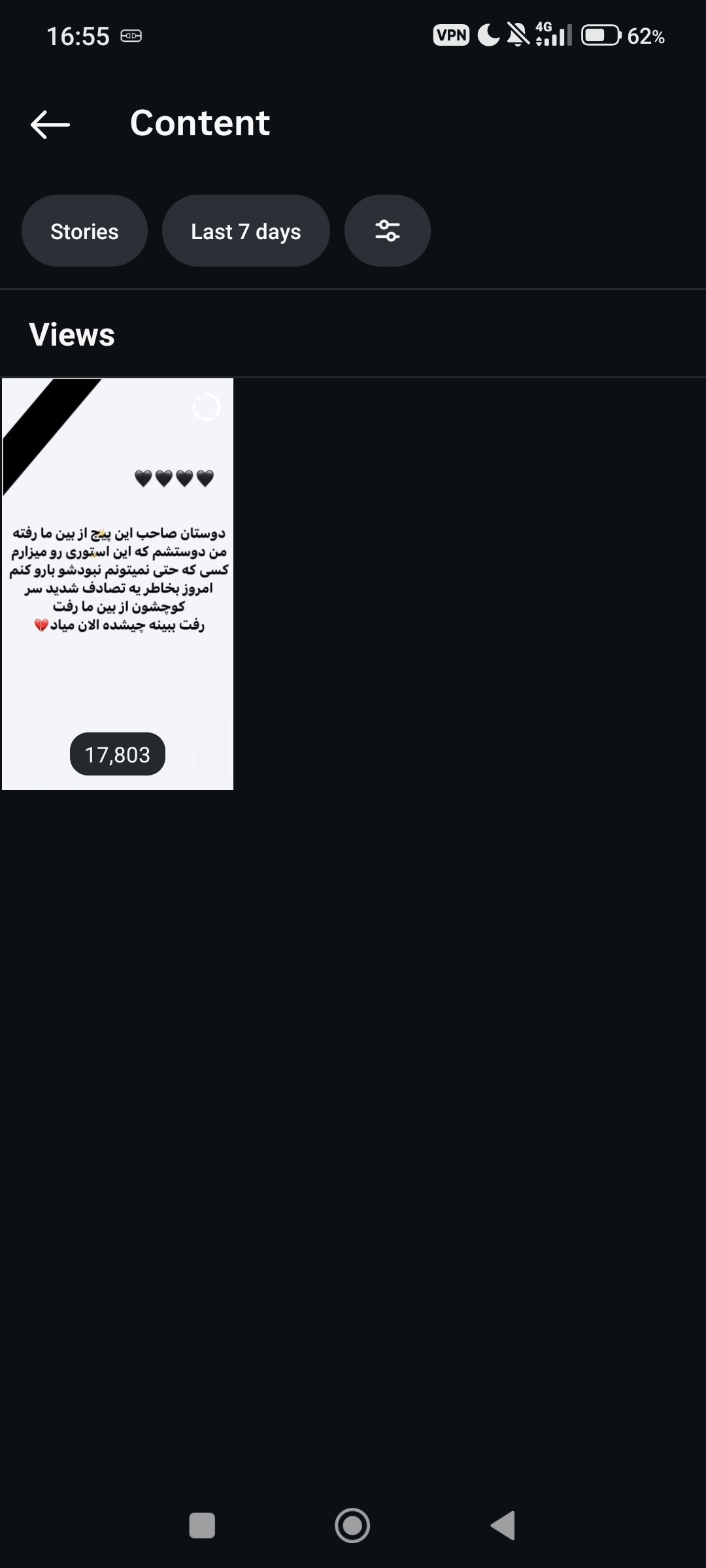 پیج اینستاگرام