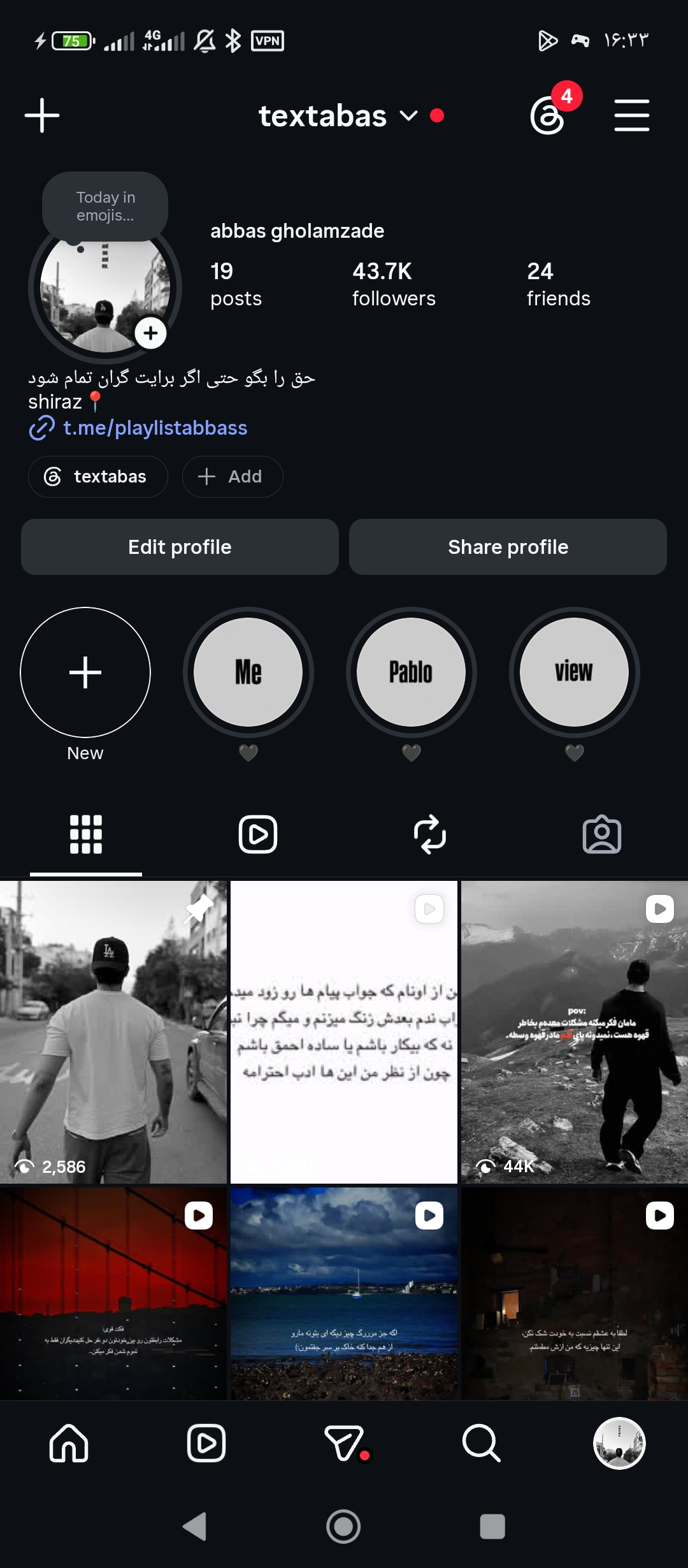 پیج اینستاگرام