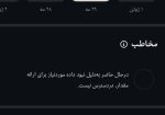 پیج ایستاگرام