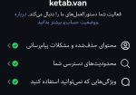 پیج ایستاگرام