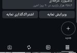 پیج اینستاگرام