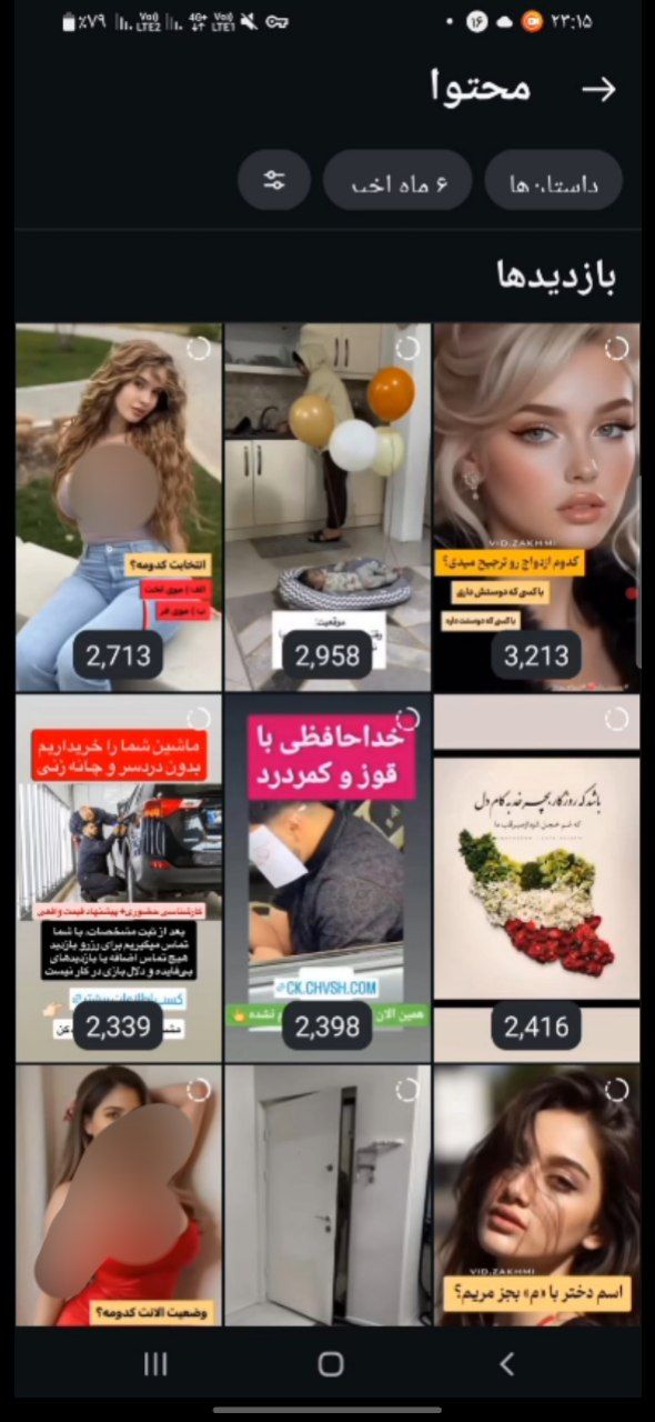 پیج اینستاگرام