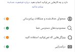 پیج اینستاگرام