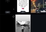 پیج اینستاگرام
