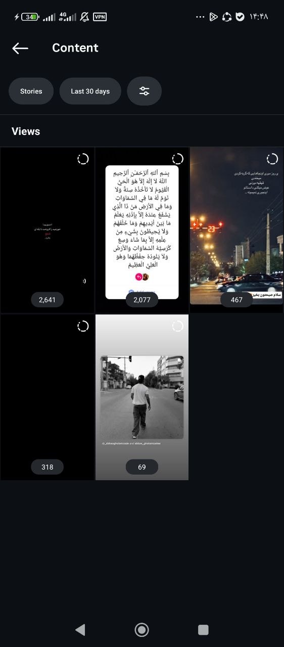 پیج اینستاگرام