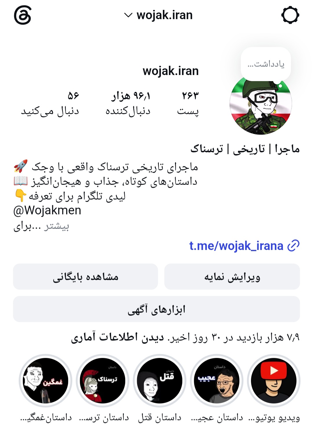 خرید پیج اینستاگرام | قیمت و مشخصات کامل
