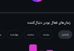 پیج اینستاگرام