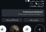 پیج اینستاگرام