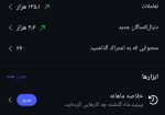 پیج اینستاگرام