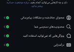 پیج اینستاگرام