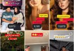 پیج اینستاگرام