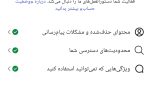 پیج اینستاگرام