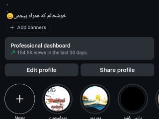 Screenshot_۲۰۲۶-۰۶-۰۹-۱۶-۱۳-۵۵-۵۵۹_com.instagram.android