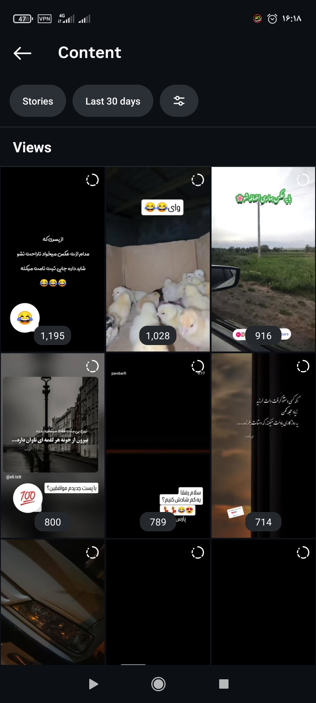 پیج اینستاگرام